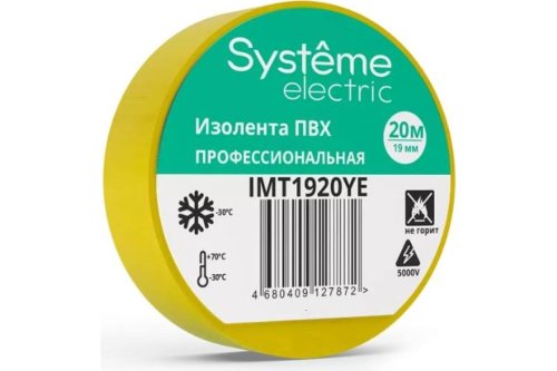 Изолента Systeme Electric ПВХ 19мм х 20м желтый IMT1920YE фото Изолента Systeme Electric ПВХ 19мм х 20м желтый IMT1920YE картинка
